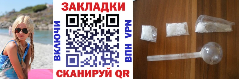 Магазин наркотиков Дубовка ГАШ  Марихуана  Кокаин  Амфетамин  МЕФ  Alpha PVP 