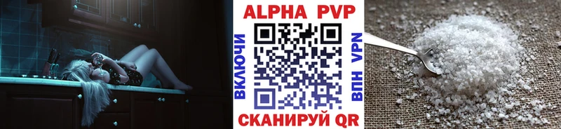 А ПВП СК  Дубовка 