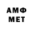 ГАШ индика сатива MARY AMOROSO