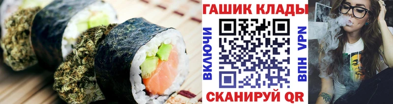 Печенье с ТГК марихуана Дубовка