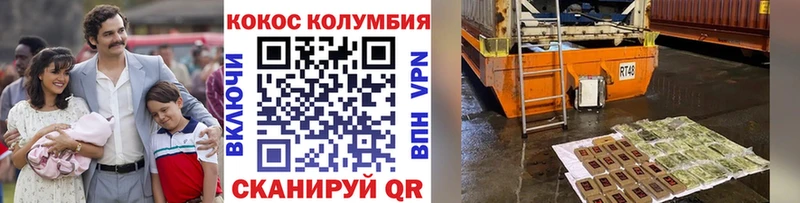 продажа наркотиков  Дубовка  Cocaine 99% 