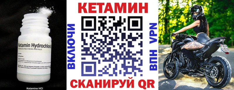 КЕТАМИН ketamine  даркнет сайт  гидра маркетплейс  Дубовка 