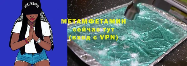 мефедрон Богданович