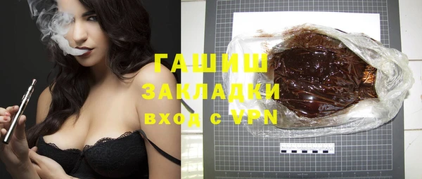 не бодяженный Бугульма