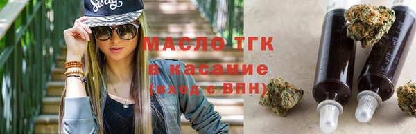 мефедрон VHQ Бронницы