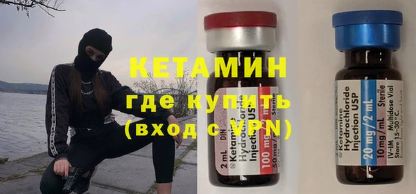 мефедрон Богданович