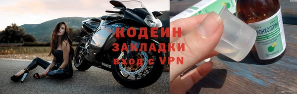 мефедрон VHQ Бронницы