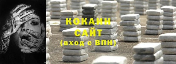 ALPHA-PVP Бородино