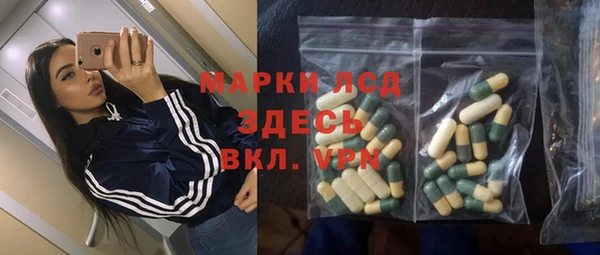 ALPHA PVP Белокуриха