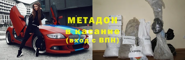 мефедрон VHQ Бронницы