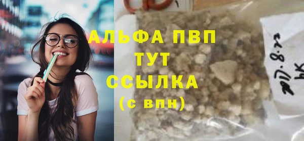 мефедрон VHQ Бронницы