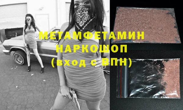 COCAINE Белоозёрский