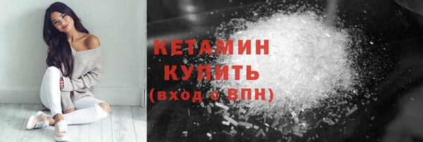 кокаин колумбия Богородицк