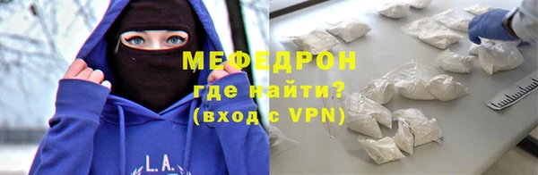 мефедрон Богданович