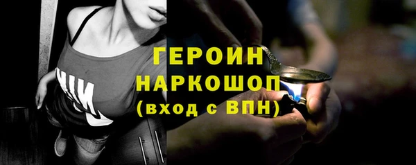 кокаин колумбия Богородицк