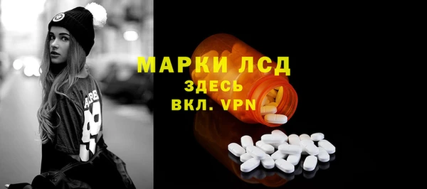 ALPHA-PVP Бородино