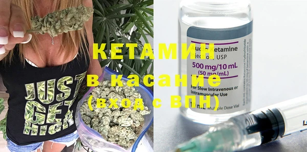 мефедрон Богданович