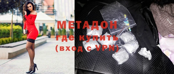 кокаин колумбия Богородицк