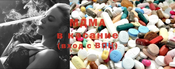 мефедрон VHQ Бронницы