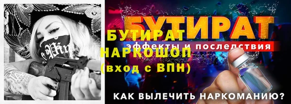 не бодяженный Бугульма