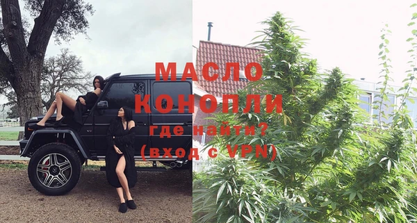 мефедрон Богданович