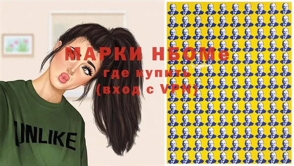 ALPHA-PVP Бородино