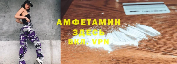 мефедрон Богданович