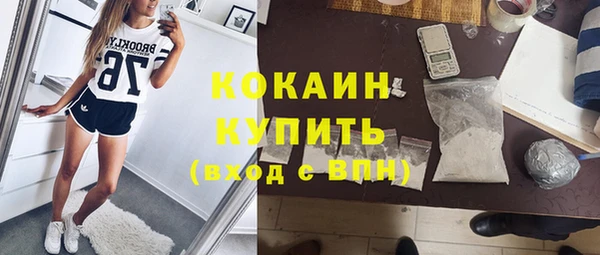 кокаин колумбия Богородицк