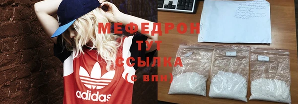 ALPHA-PVP Бородино
